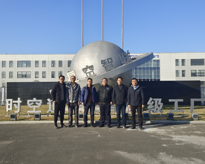 電信學院與星空智聯、甬嶺水表共商校企合作，聚焦衛星通信服務新領域